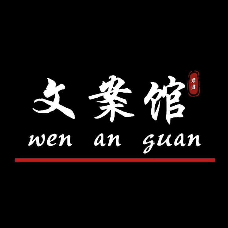 君君文案（书在橱窗）
