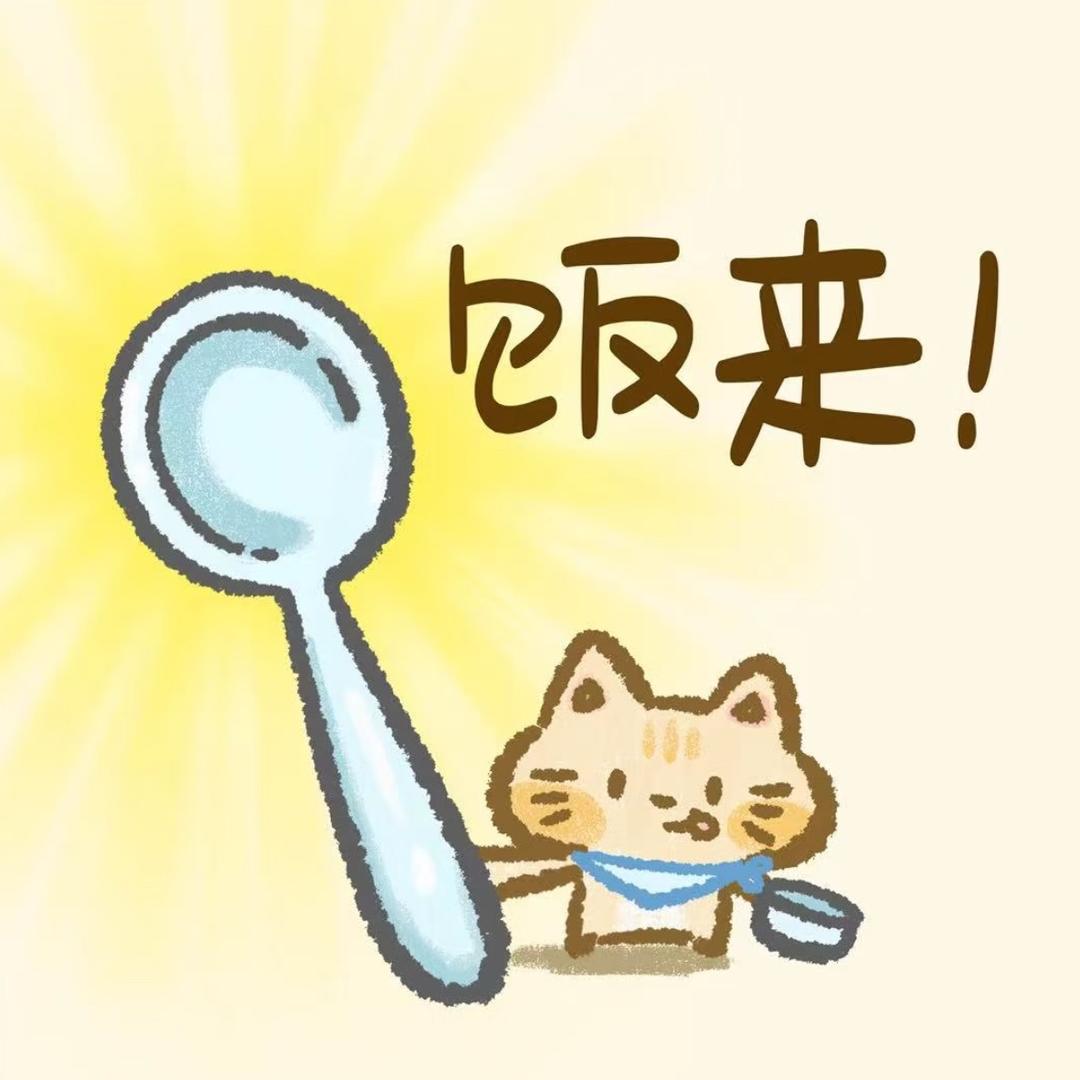 我叫没烦恼羊羊羊