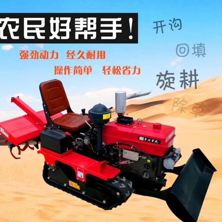 履带微耕机🌞3084