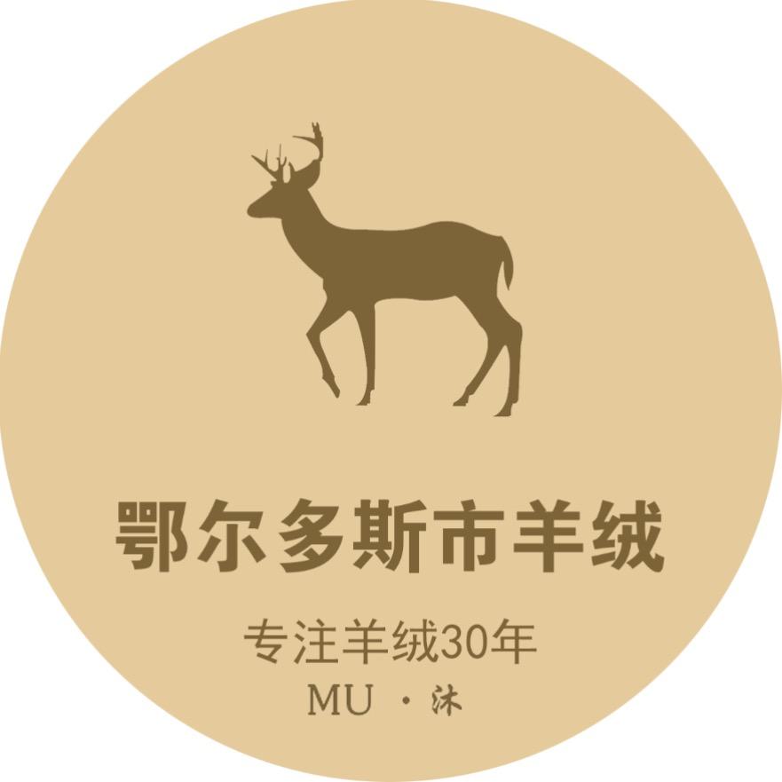 七千羊绒清仓号