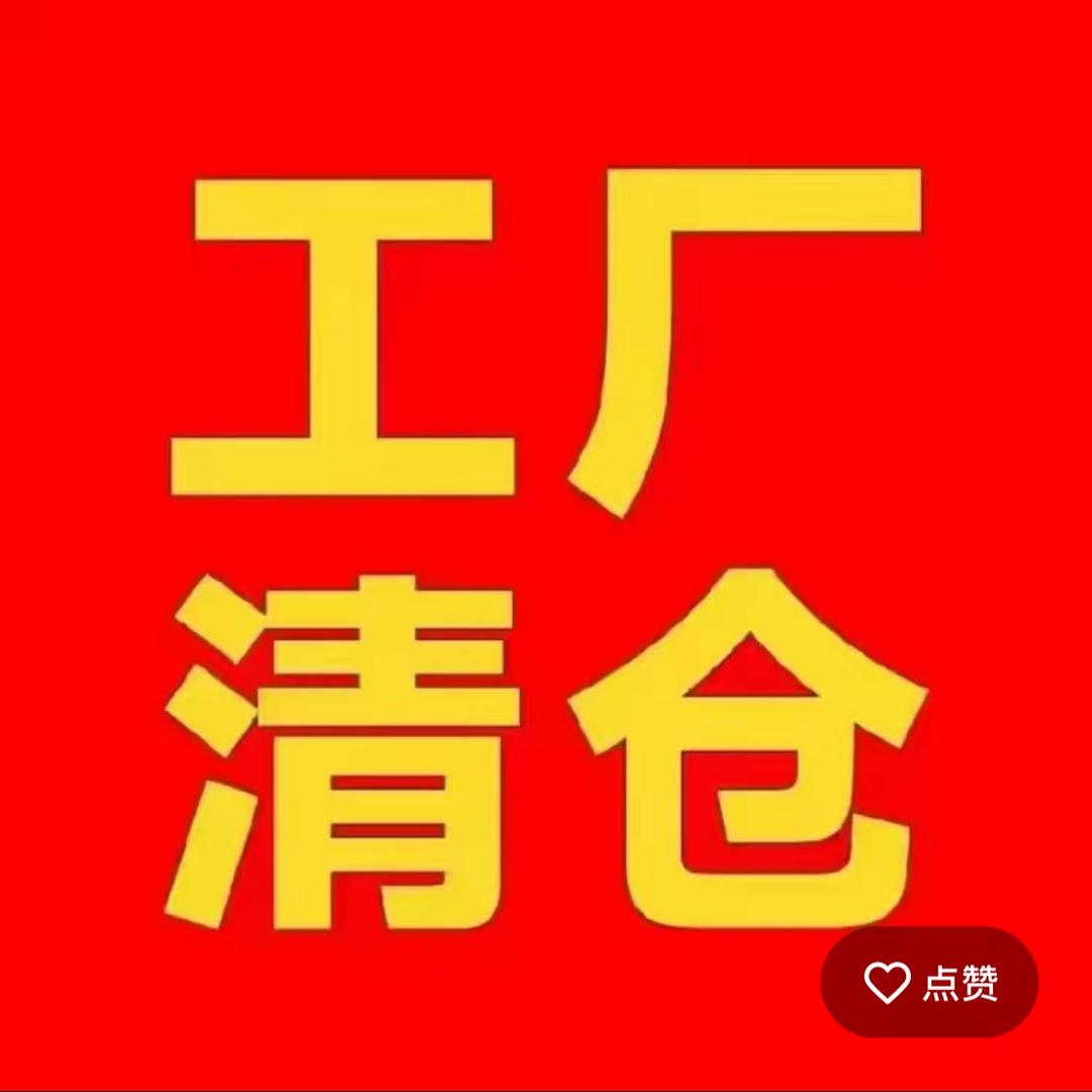 好物推荐官-妙妙