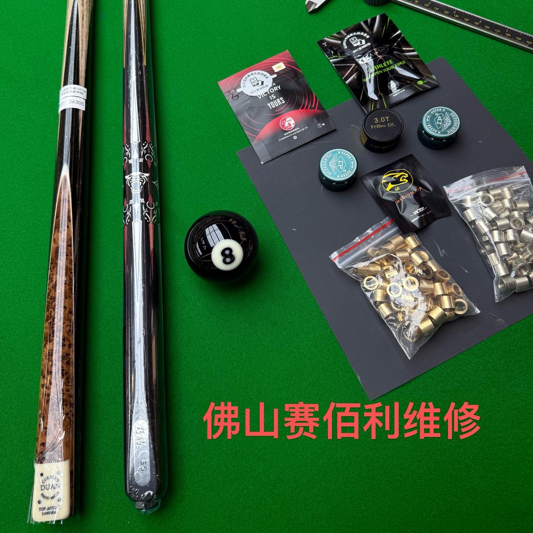 佛山赛佰利维修