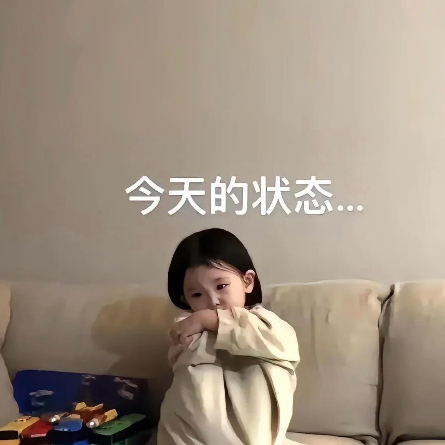 果子呀！（拒绝连赞）