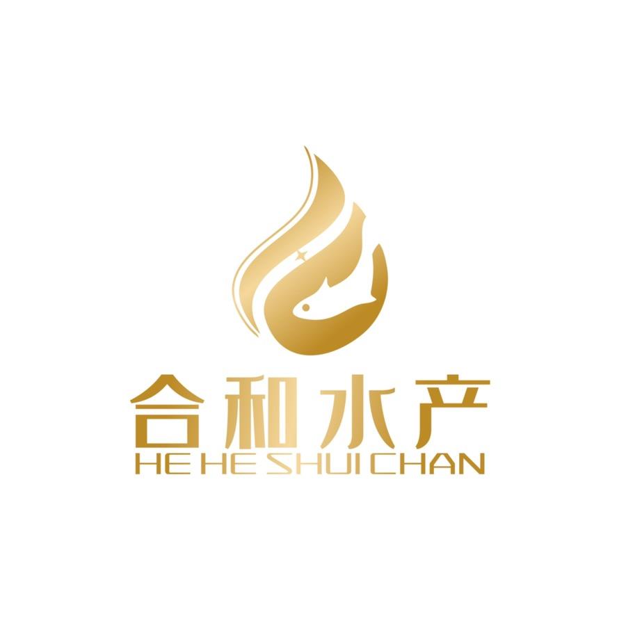 合和水产海鲜店