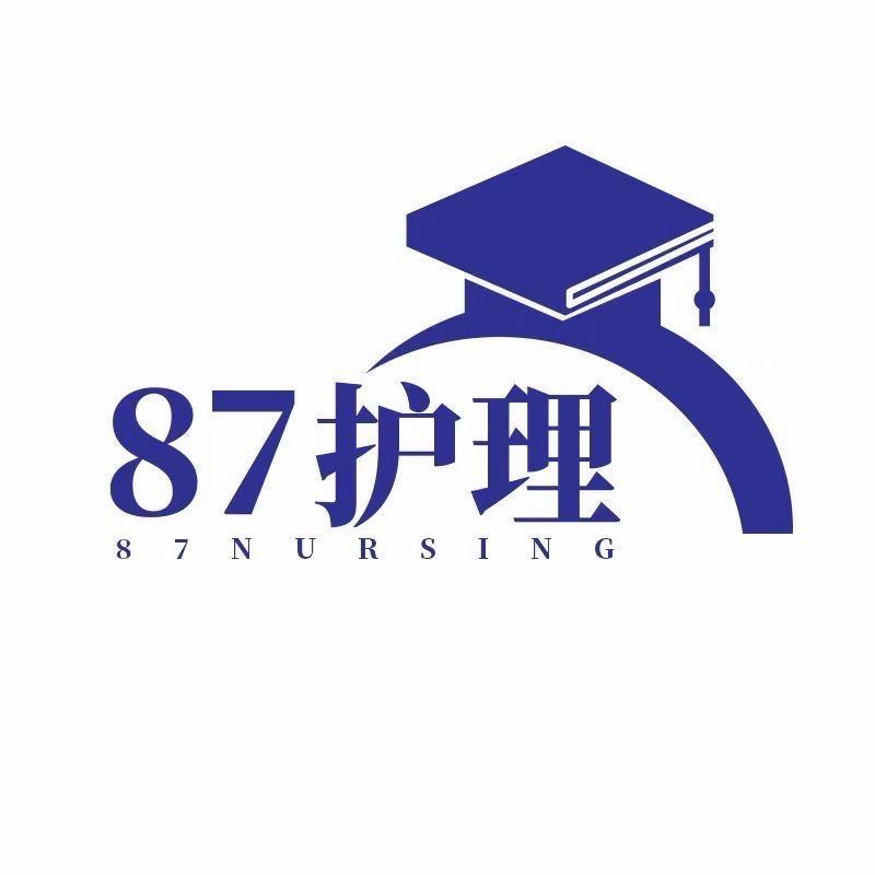 申庭87护理君君讲科研