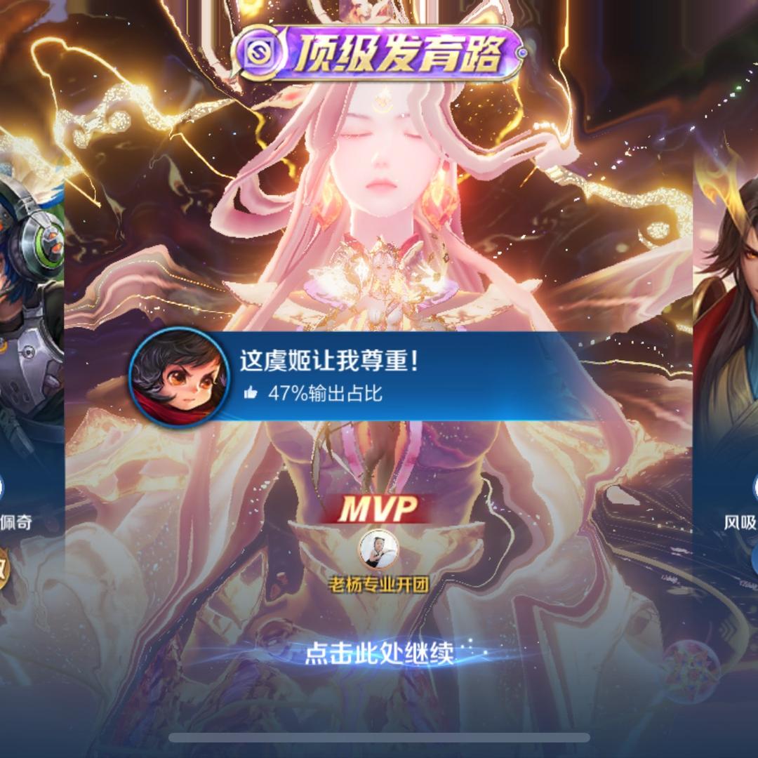 老杨专业开团