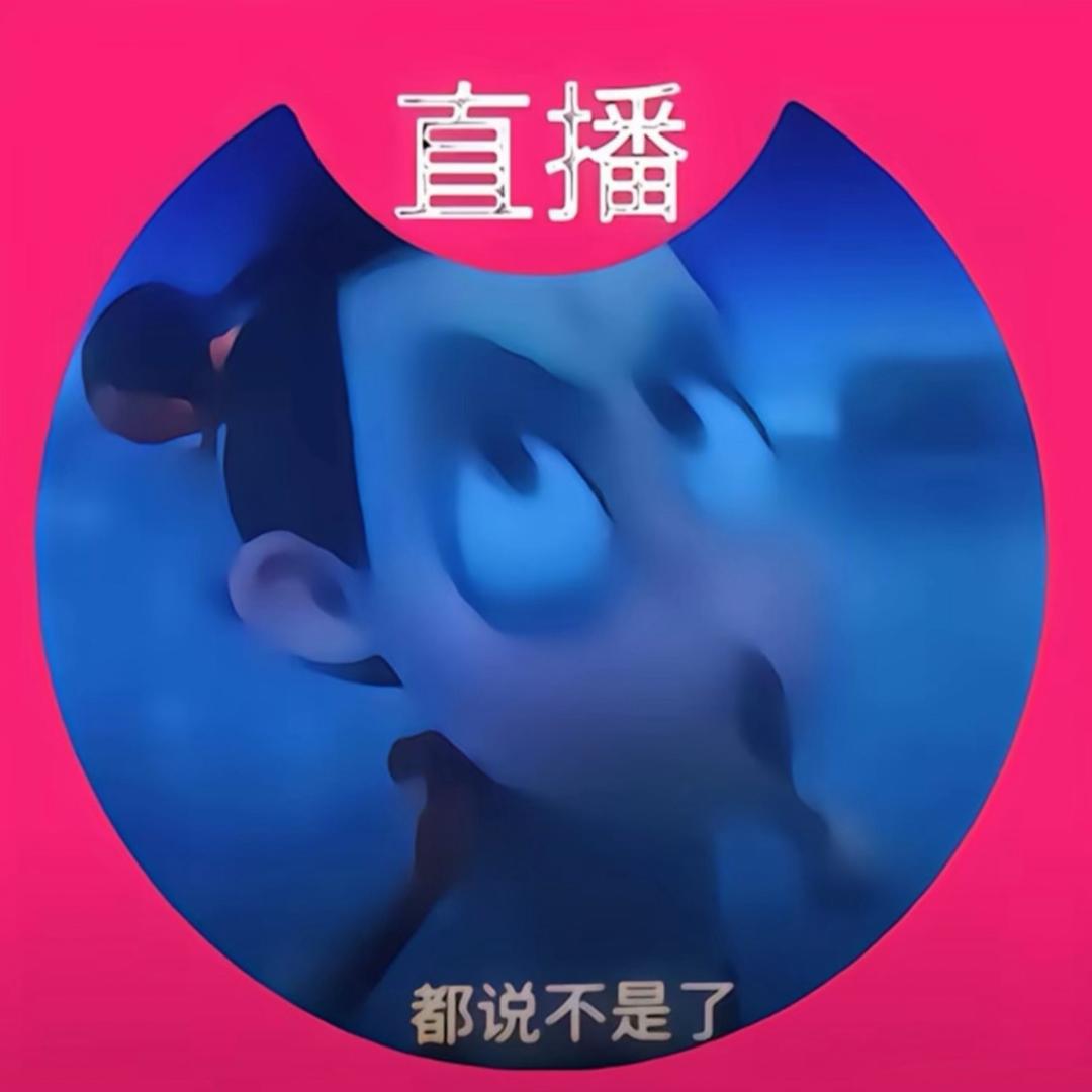 @困