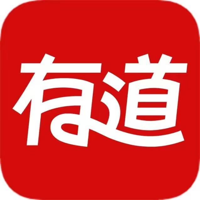 有道电子教育旗舰店