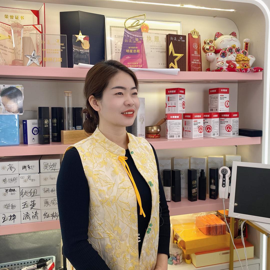 何老师帮你白发养黑