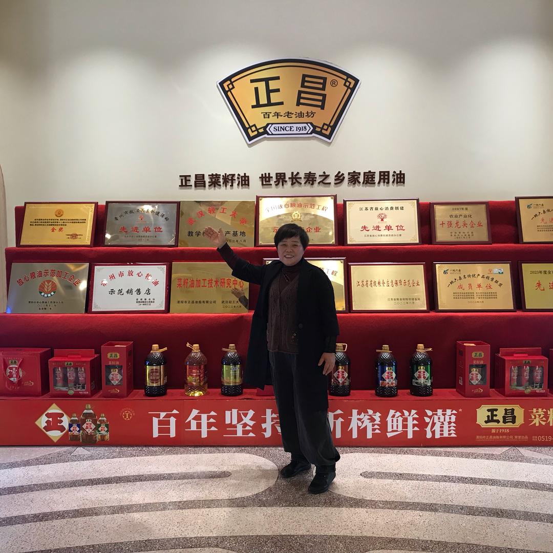 红娘荷花姐