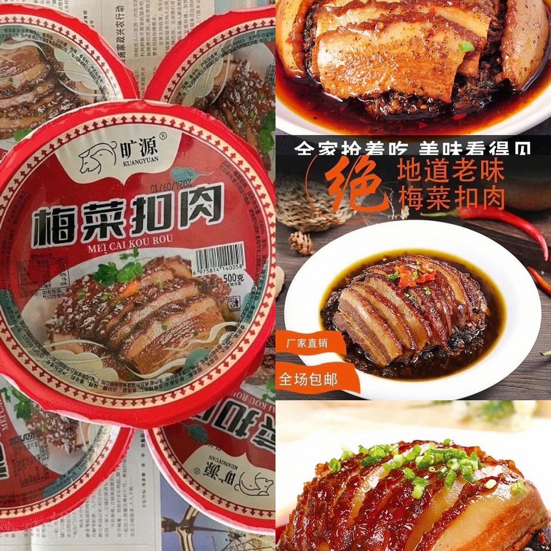 蓝瑞食品坊