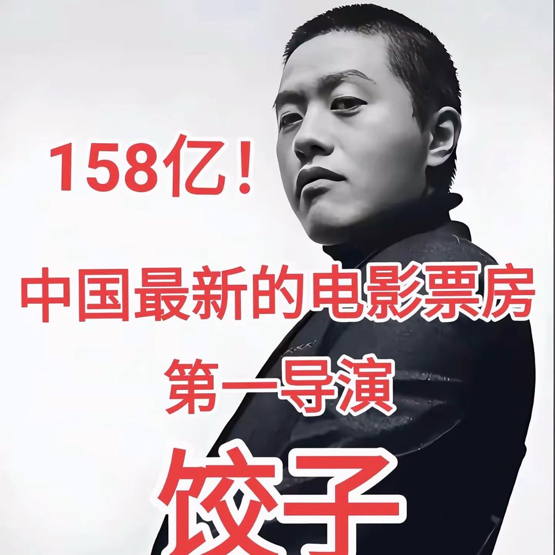 黄太子