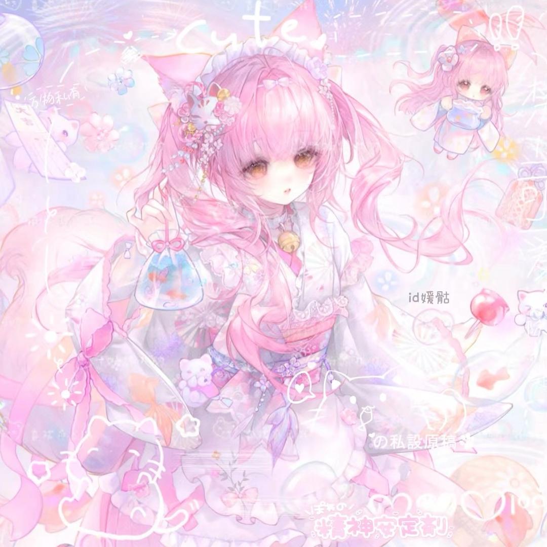 yuan媛🎀
