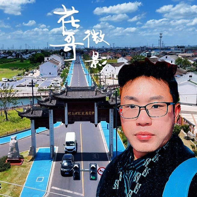花哥微影