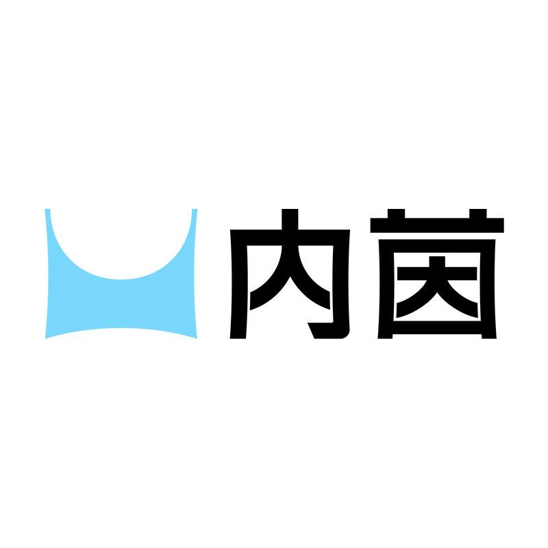 内茵官方旗舰店