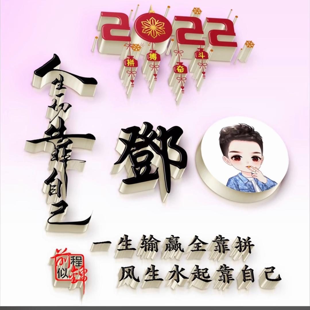 农村人
