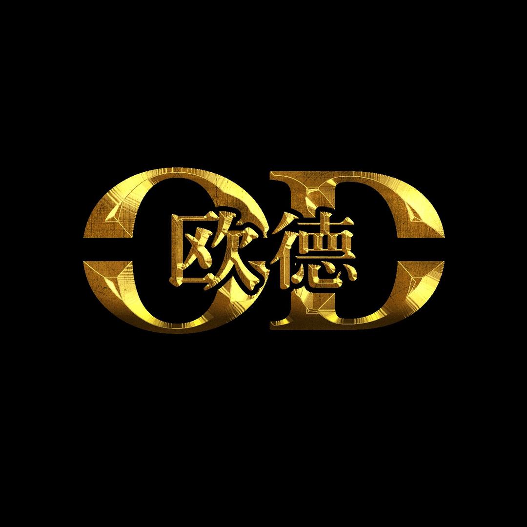 欧德男装