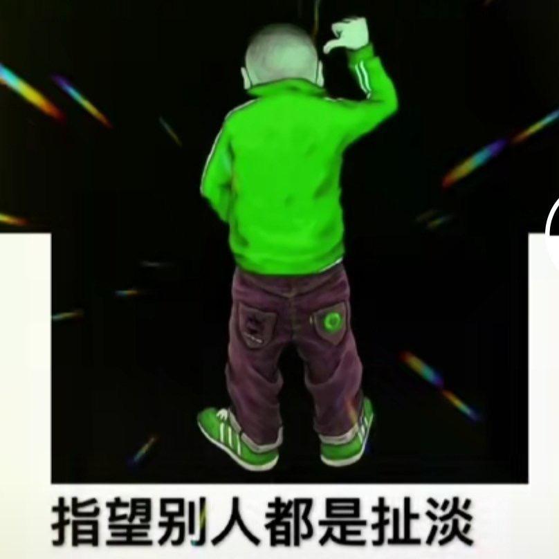乐.呵呵