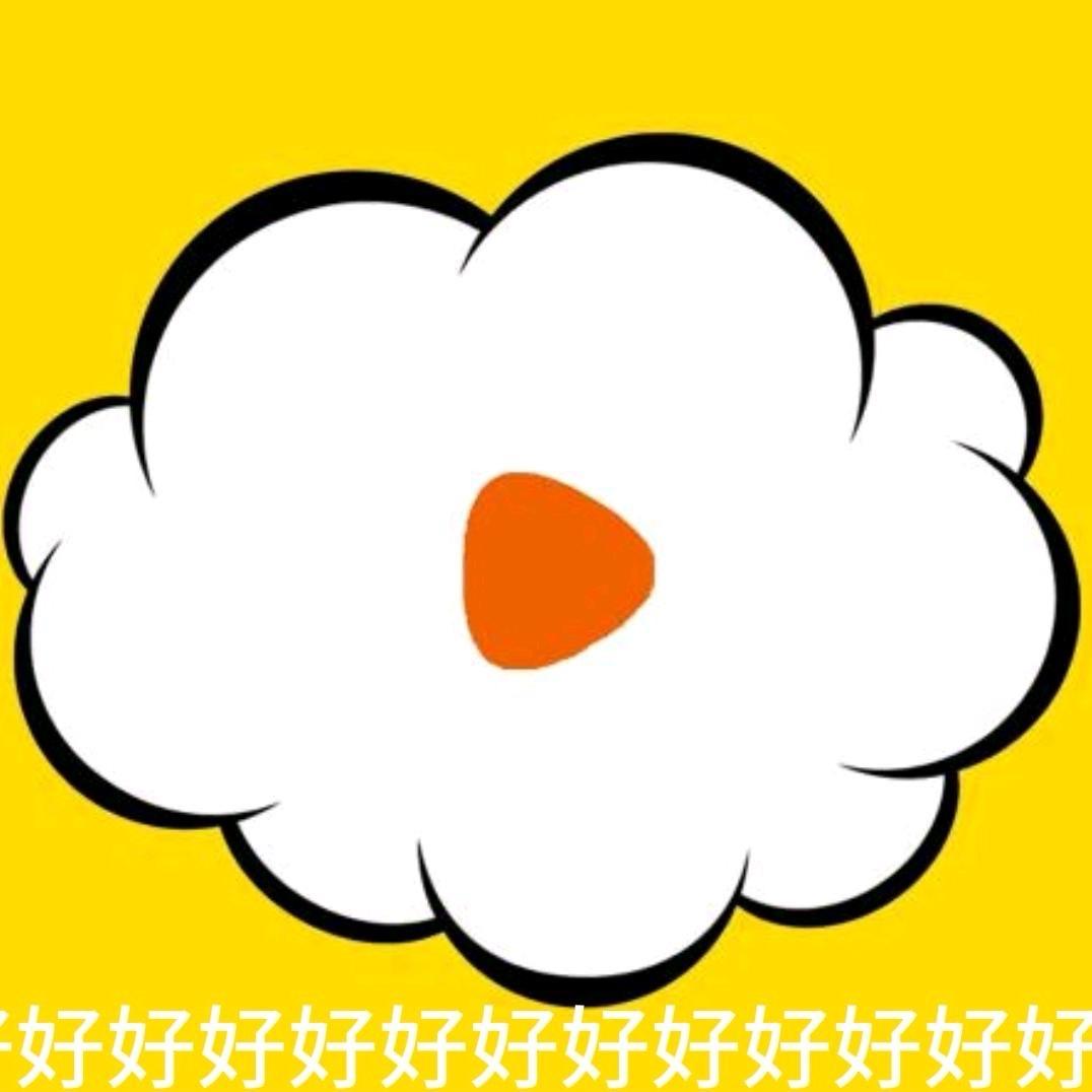 汇成城