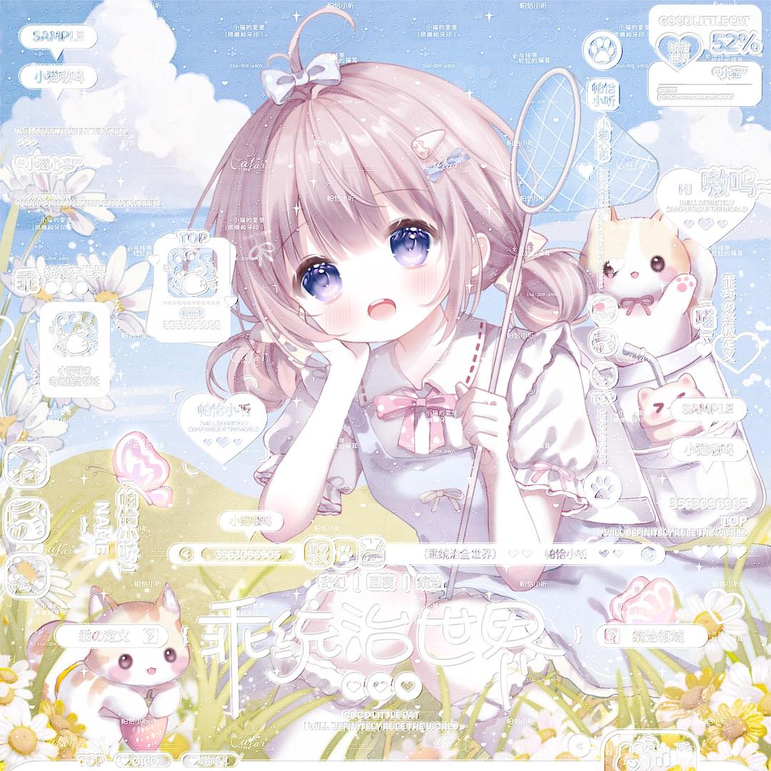 乖乖吃我一昼击