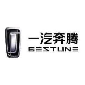 一汽奔腾神华长达4S店