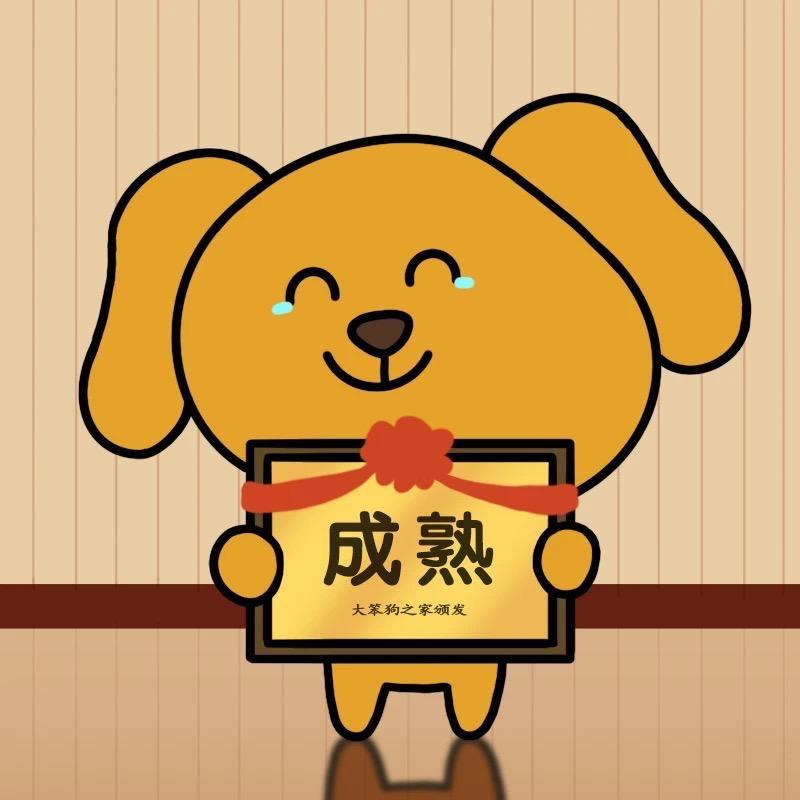 陈天睡懒觉