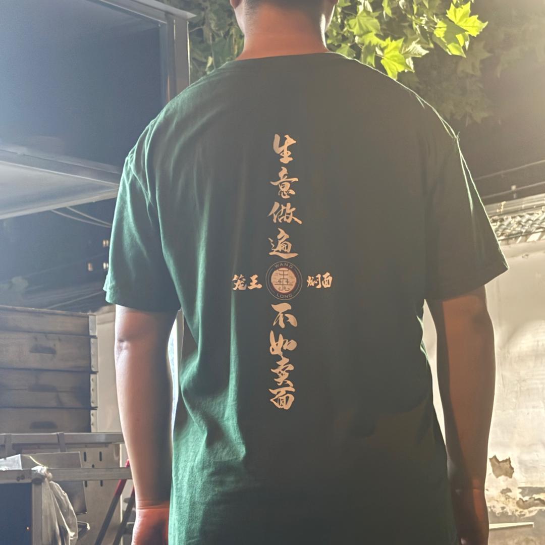 卖焖面的蒋胖子