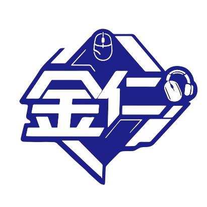 金仁电竞官方号