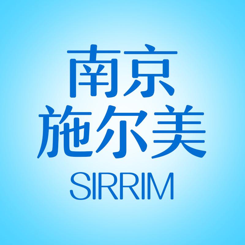 南京施尔美章明洋