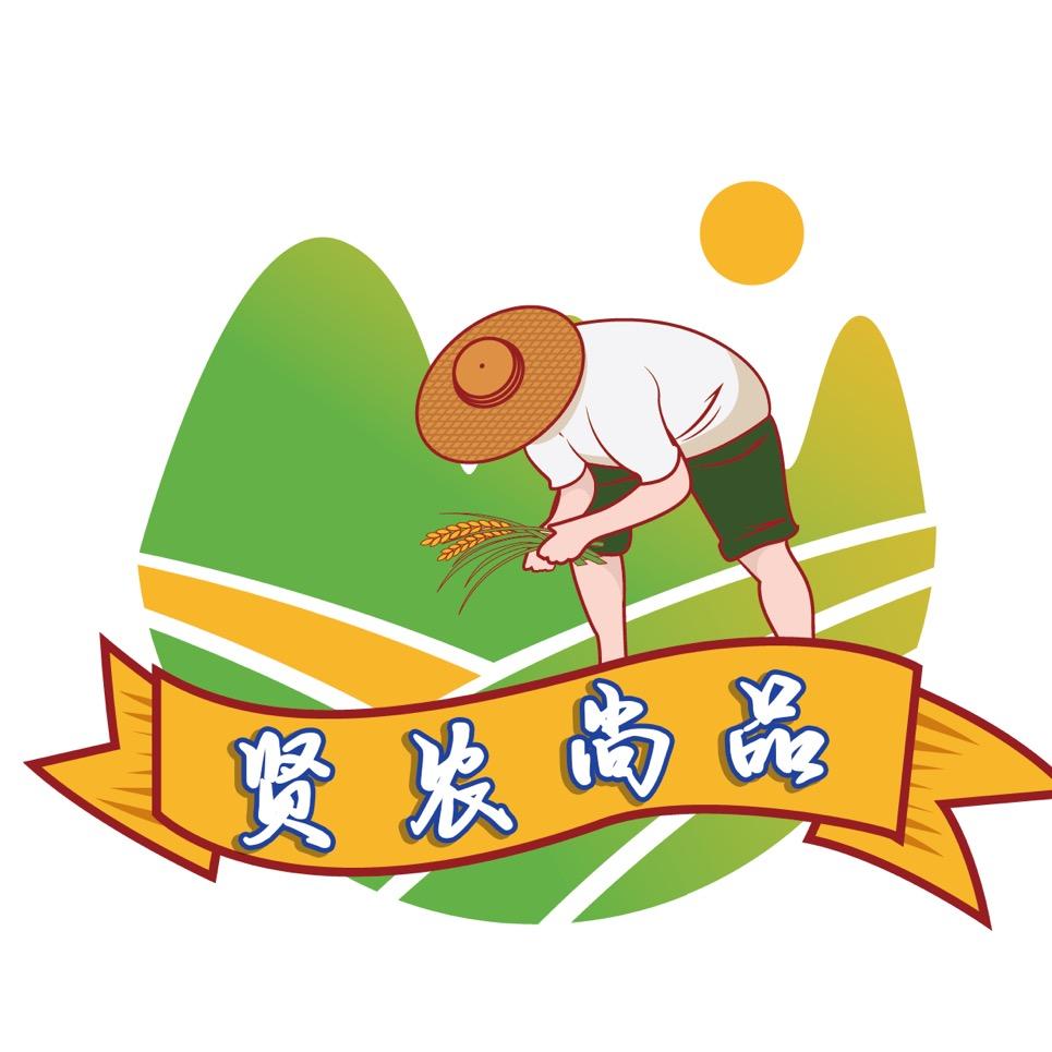 贤农尚品