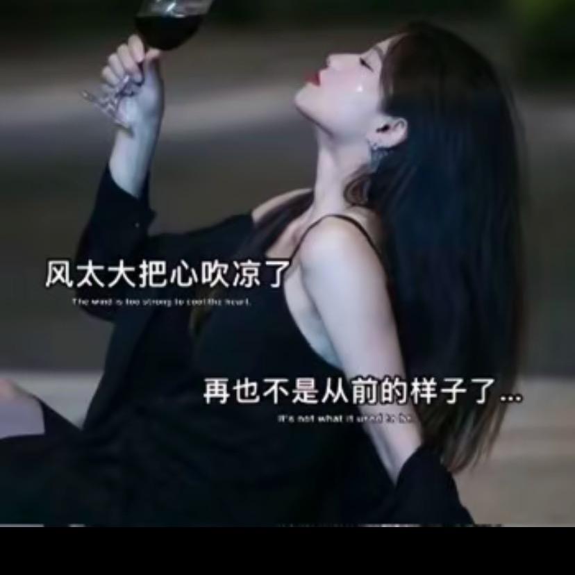 🦋এ᭄终究ꦿ是戏💔ོ࿐ᩚ: ཽ
