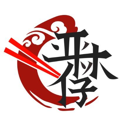 亚林仔酒家官方号