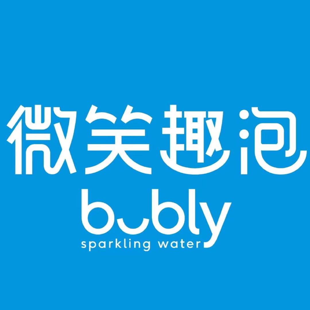 微笑趣泡