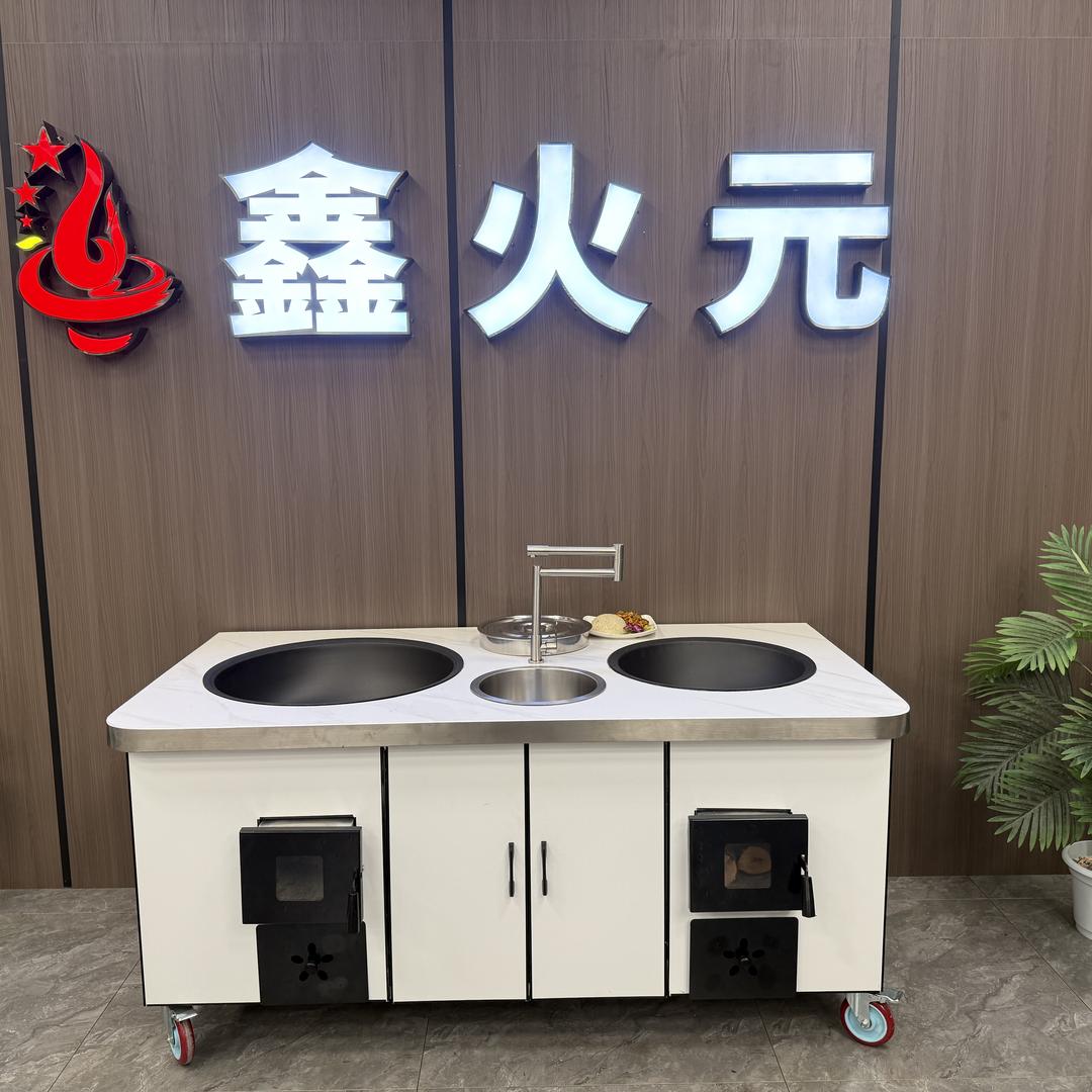 鑫火元无烟柴火灶柴火炉厂家