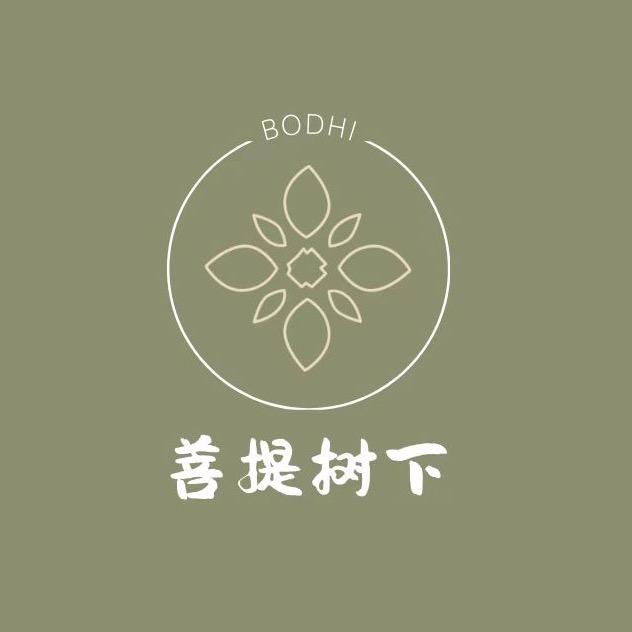 菩提树下文玩手串