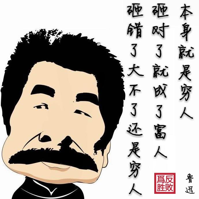 国号