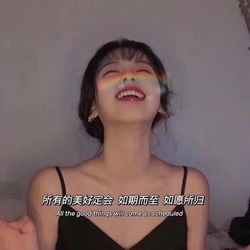 时光 ๑҉