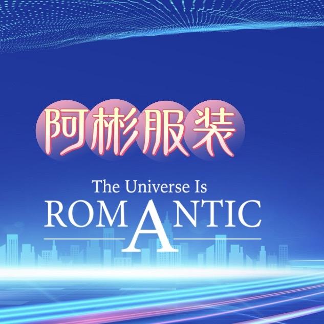 阿彬服装精选店