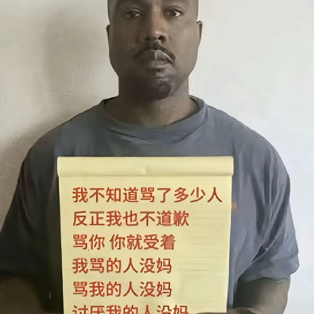 我不知道