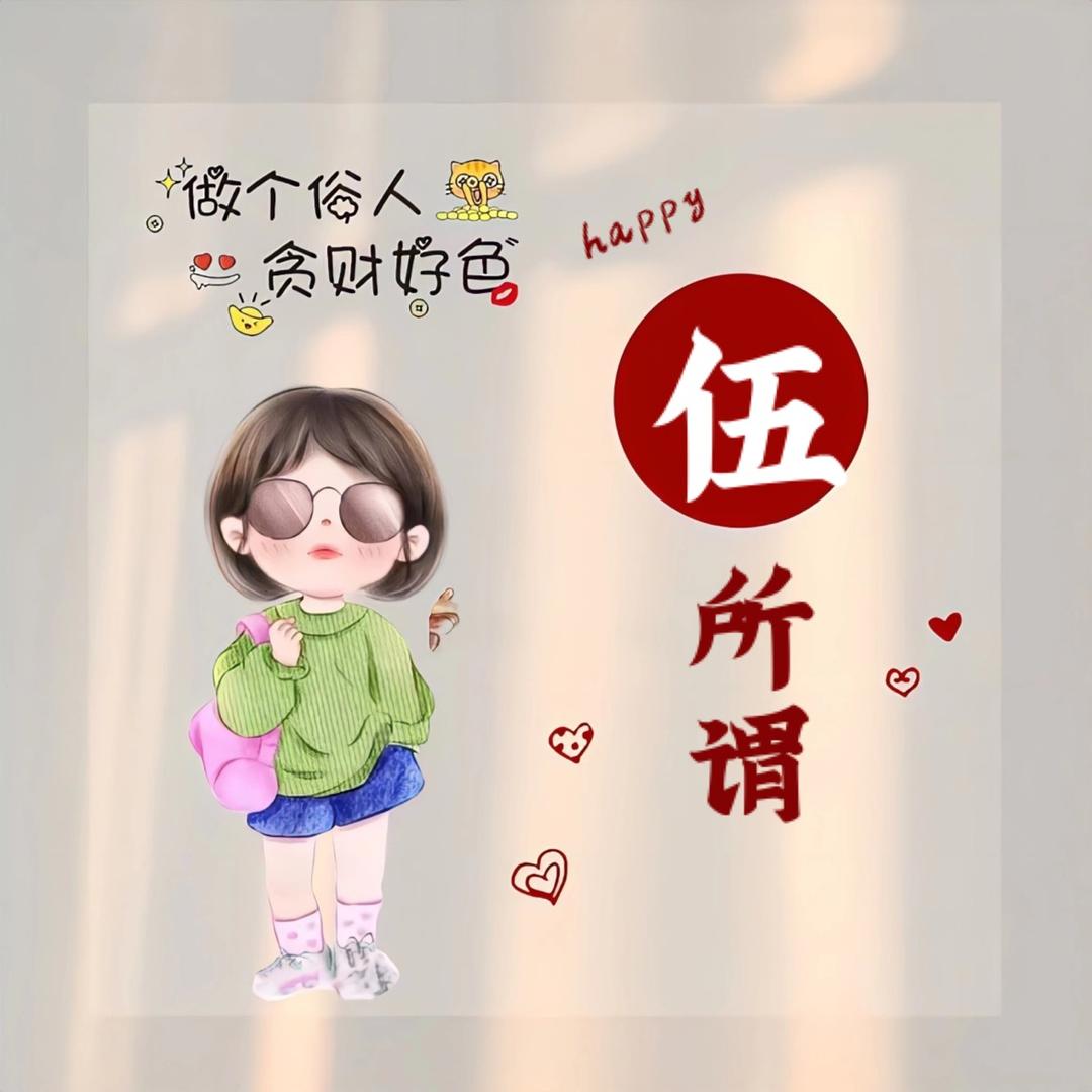 季节