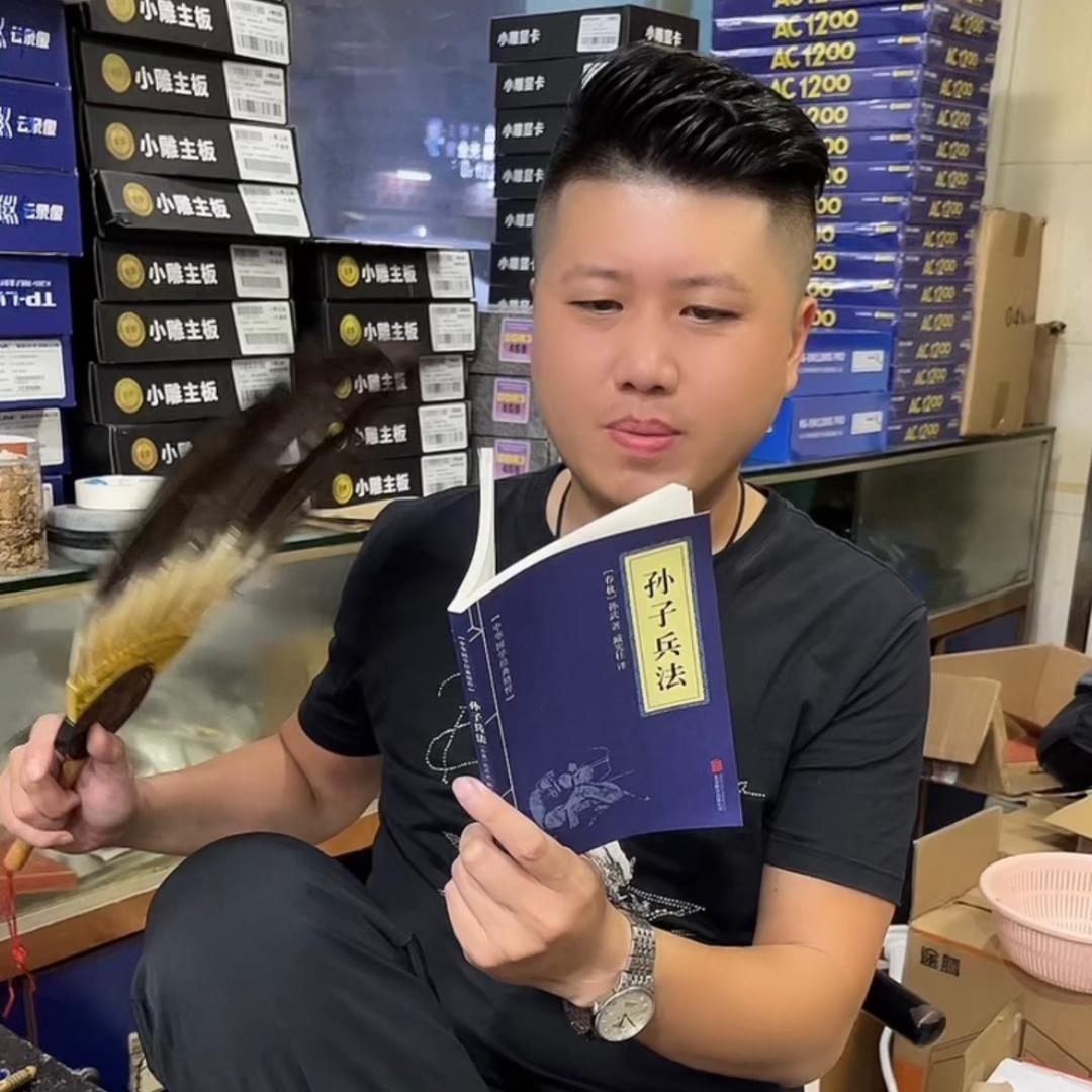 劲仔哥