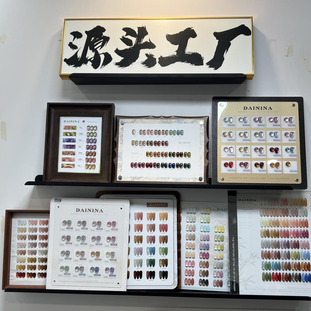 情感美甲小店