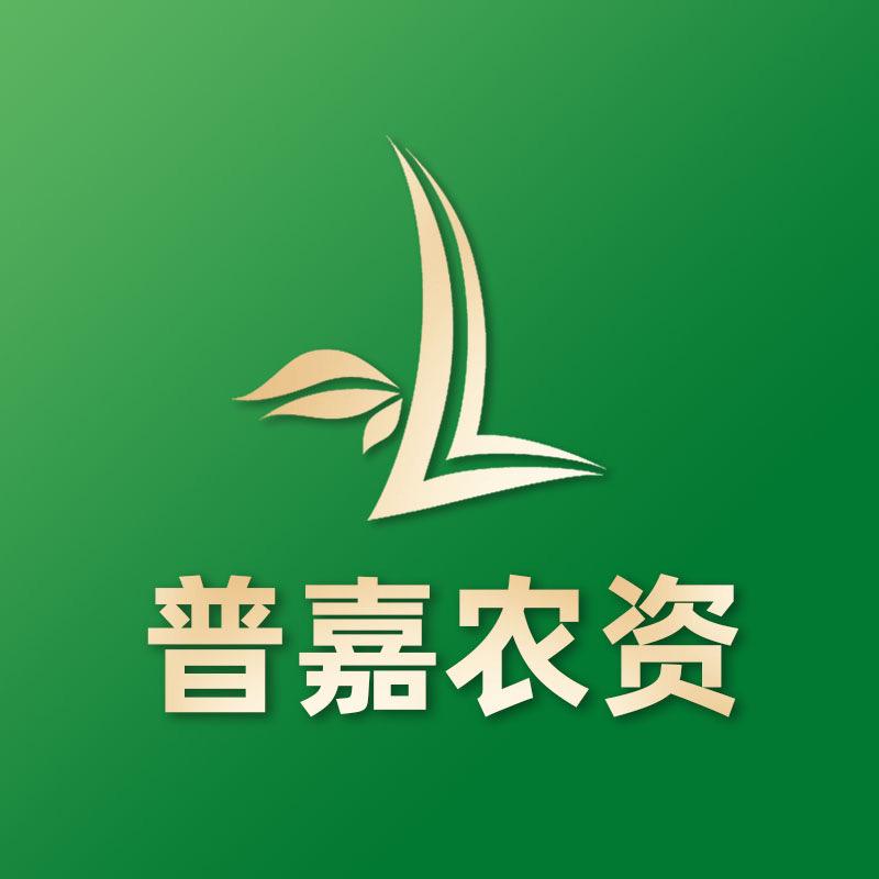 普嘉农资