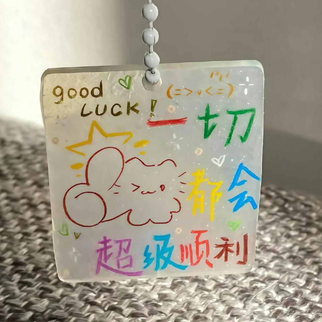 咘咘