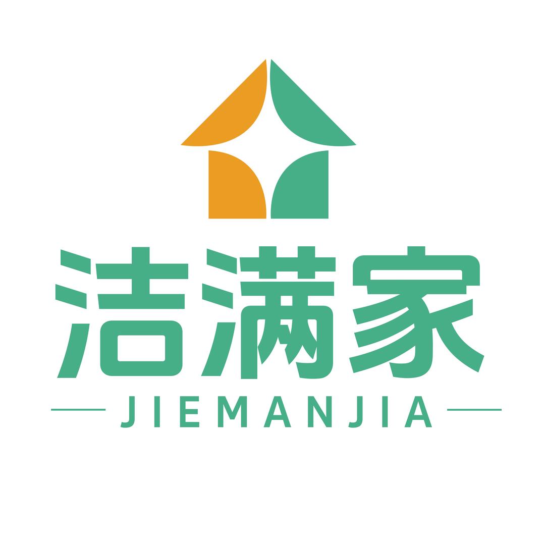 大丰舒居家政（招聘中～）
