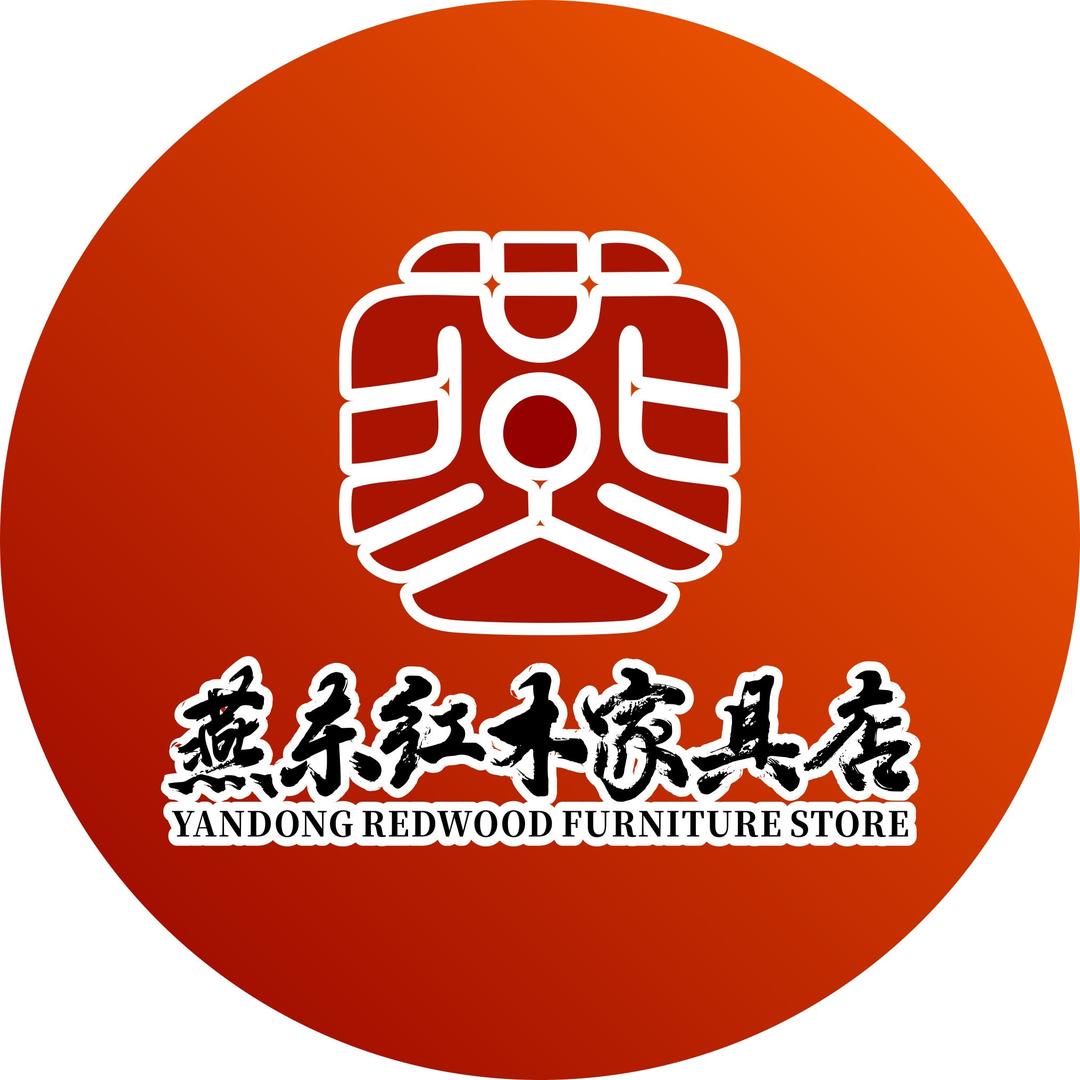 燕东红木家具