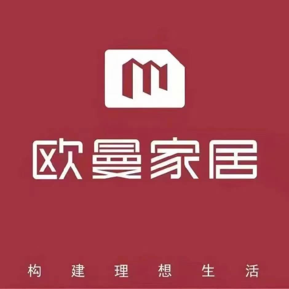 印江玖顺九天家具