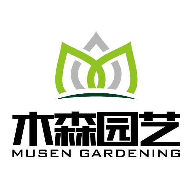 木森多肉园艺