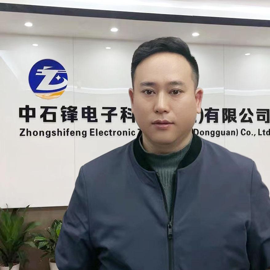 东莞中石锋硅胶制品工厂