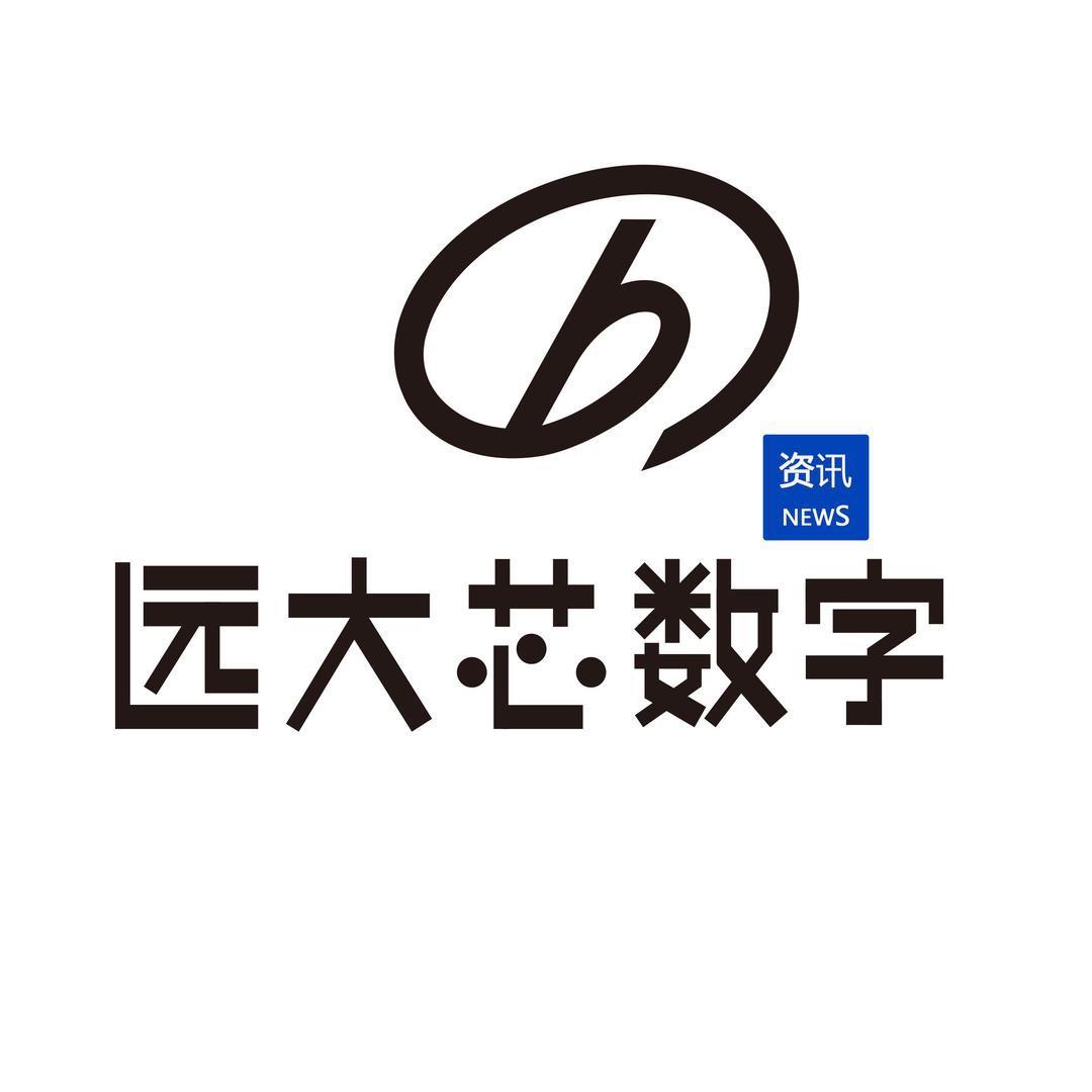 远大芯建